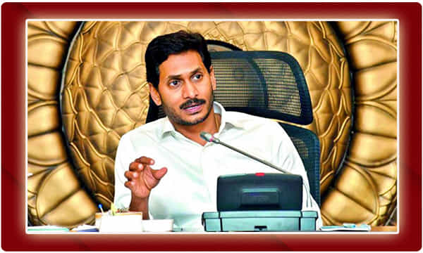 Latest News: ఏపీలో ఇక ఆటోమ్యుటేషన్.. అవినీతిపై జగన్ అస్త్రం