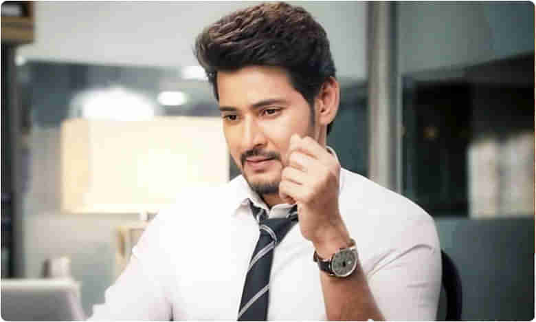 Mahesh Babu: అప్పుడు అలా.. ఇప్పుడు ఇలా.. మహేష్ ఏం జరుగుతోంది..!