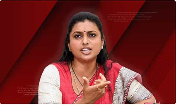 అది గానీ చేశామంటే టీడీపీ నేతలు జైలుకే.. రోజా వార్నింగ్