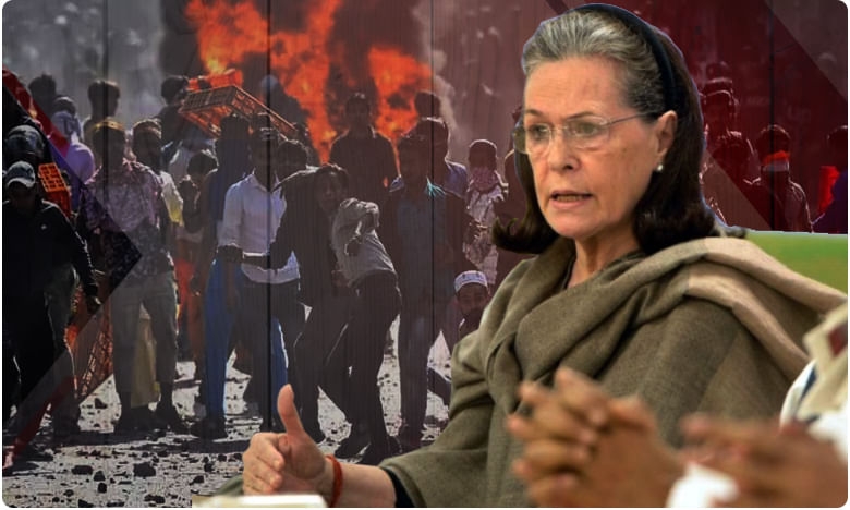 Delhi Riots 2020: అమిత్ షాను తొలగించాల్సిందే.. కాంగ్రెస్ డిమాండ్