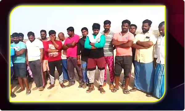 హెల్ప్ ప్లీజ్ ! ఇరాన్ లో చిక్కుకుపోయిన తమిళ జాలర్ల అభ్యర్థన