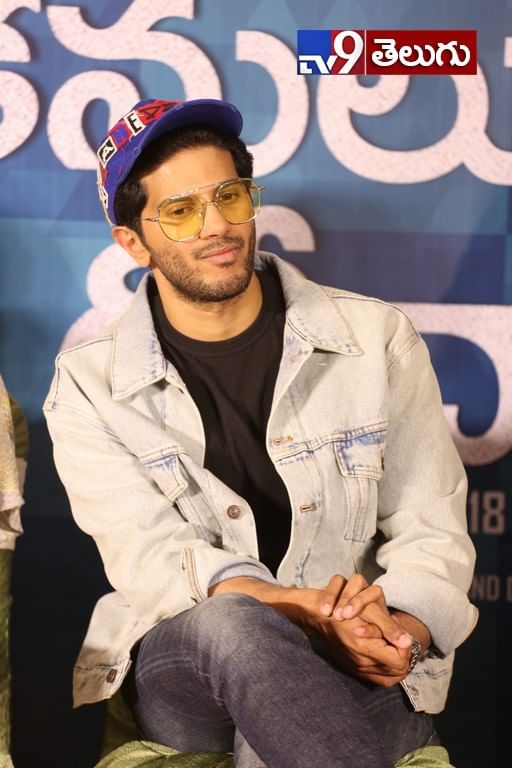 ‘కనులు కనులను దోచాయంటే’ సక్సెస్ మీట్