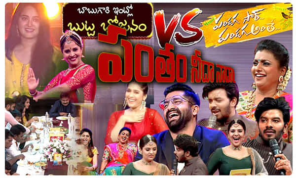అదిరింది బ్యాచ్ వెనక్కి తగ్గిందేంది..?