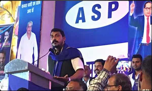 తెరపైకి మరో కొత్త పార్టీ.. ఏం జరగబోతోంది..?