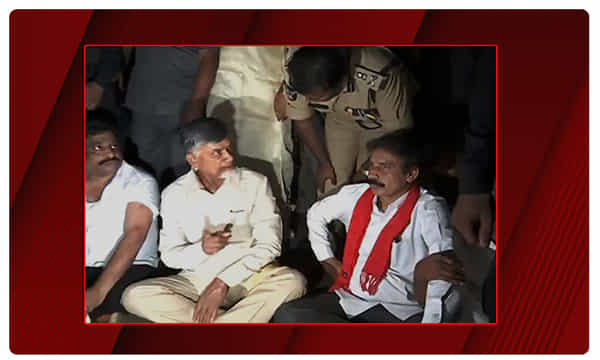 Breaking: డీజీపీ ఆఫీస్ ముందు చంద్రబాబు నిరసన..!