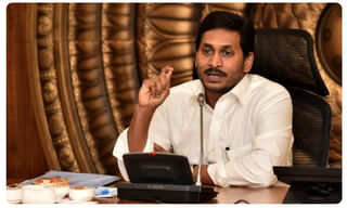 YS Jagan: ఐపీఎస్, ఐఏఎస్‌లపై జగన్ తీవ్ర ఆగ్రహం