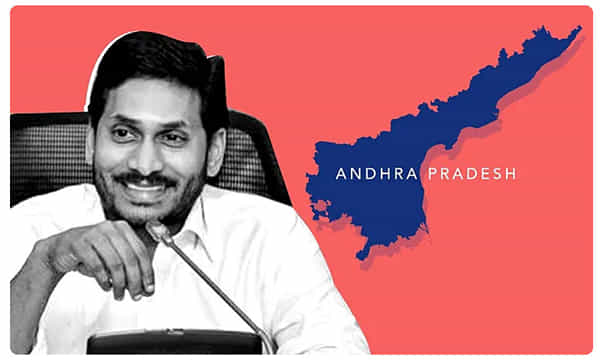 స్థానిక సంస్థల ఎన్నికల వేళ...జగన్ సర్కార్ బంపరాఫర్..!