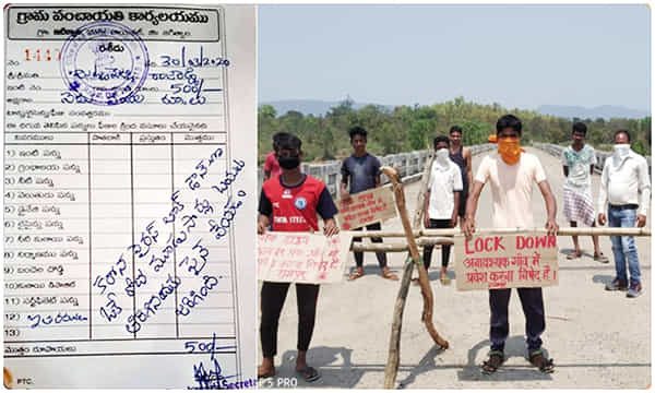 కరోనా ఫైన్.. బయటకు వచ్చాడని రూ.500 జరిమానా