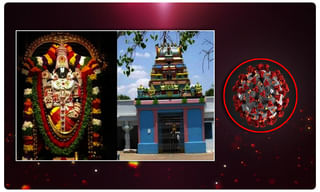 ప్రపంచవ్యాప్తంగా కరోనా వైరస్‌ విజృంభిస్తోంది.