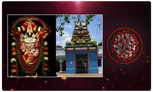 కరోనా భయంతో చిలుకూరు టెంపుల్లో ప్రత్యేక పూజలు.