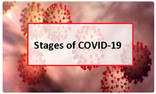 మహారాష్ట్రలో కరోనా విజృంభణ.. దేశంలో కరోనా కేసులు ఎన్నంటే…