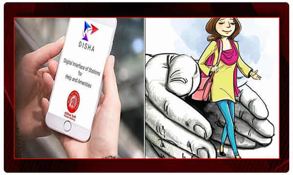 Disha App Second Case: కీచక ఆటోడ్రైవర్ను పట్టించిన దిశ యాప్.. మహిళ సేఫ్..