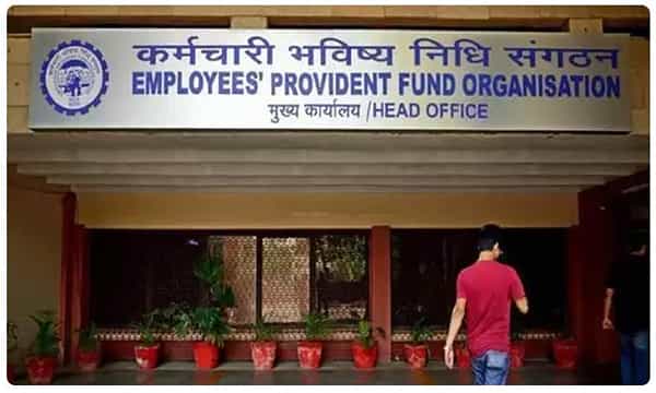పీఎఫ్ ఖాతాదారులకు గుడ్ న్యూస్...