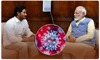 శ్రీకాళహస్తిలో 11 కరోనా కేసులు.. క్వారంటైన్‌కు బాధిత కుటుంబాలు..