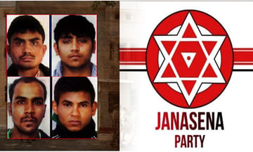#Janasena Party  ఉరి కరక్టే కానీ అలా చేయాల్సింది.. జనసేన వాదన ఇదే