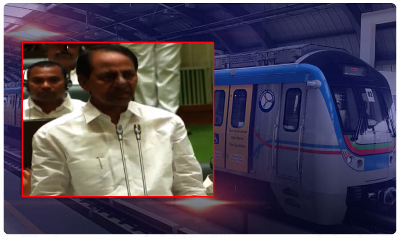 Metrorail to Oldcity: చురకంటిస్తూనే హామీ ఇచ్చిన కేసీఆర్