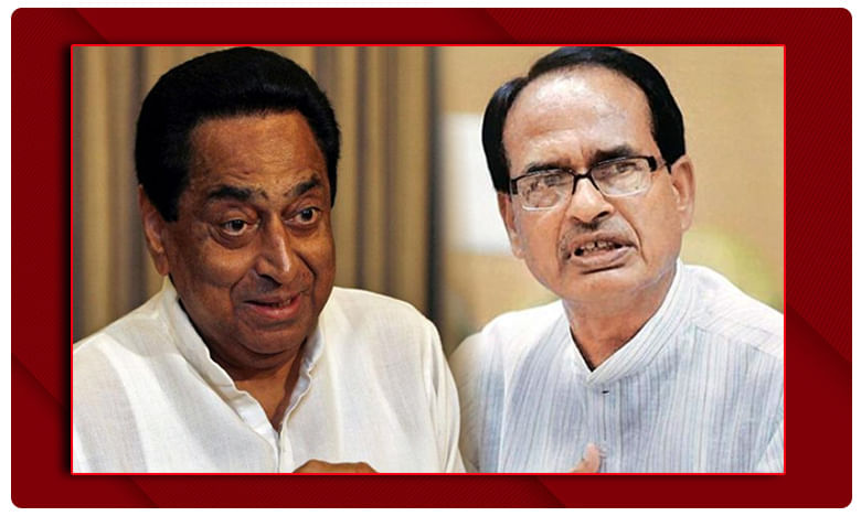 #MP Tussle మధ్యప్రదేశ్ సీఎం రాజీనామా... బీజేపీకి లైన్ క్లియర్