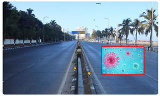 ఇంట్లో ఉంటే కరోనా రాదనుకుంటే పొరపాటే.. సూచనలు ఇవే!