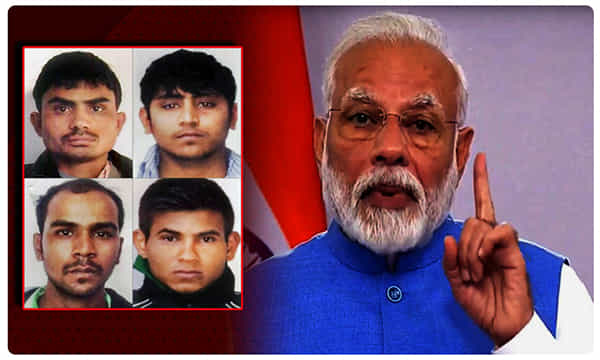 నిర్భయ దోషుల ఉరిశిక్షపై ప్రధాని మోదీ ఏమన్నారంటే..?