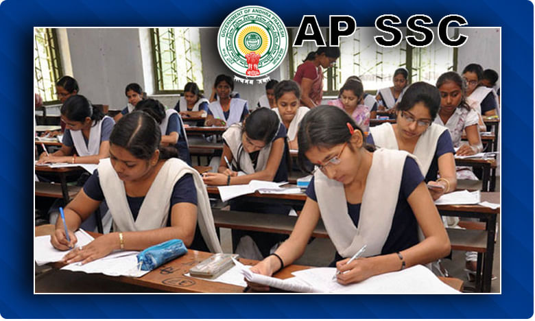 AP Tenth Exams New Schedule: బిగ్ బ్రేకింగ్: ఏపీలో పదో తరగతి పరీక్షలకు కొత్త షెడ్యూల్