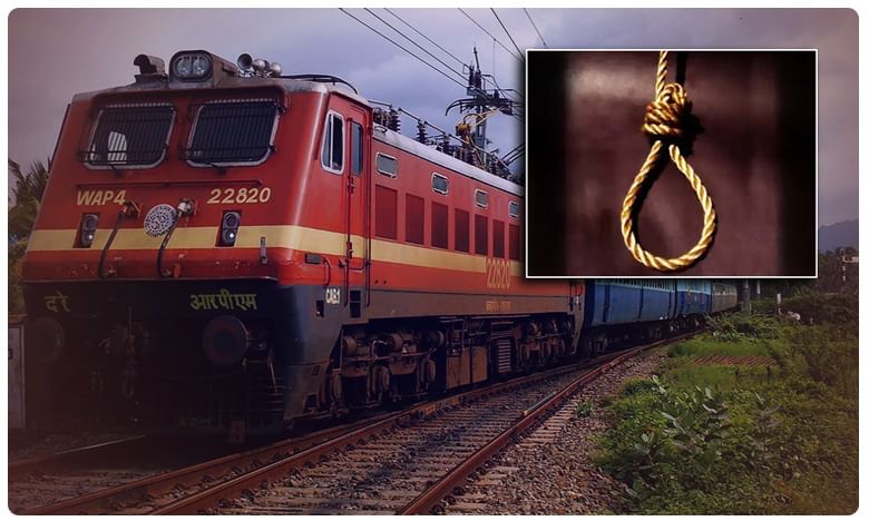 బ్రేకింగ్ న్యూస్: ట్రైన్లో ఉరివేసుకుని మహిళ ఆత్మహత్య