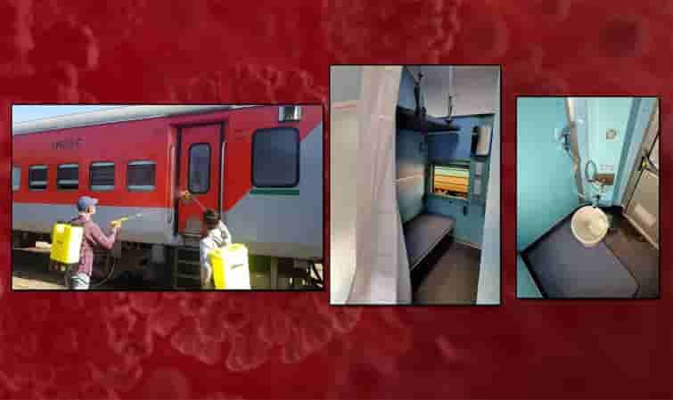 #COVID19 రైల్వే శాఖ వినూత్న ప్రయోగం... ఐసోలేషన్ సెంటర్స్గా బోగీలు