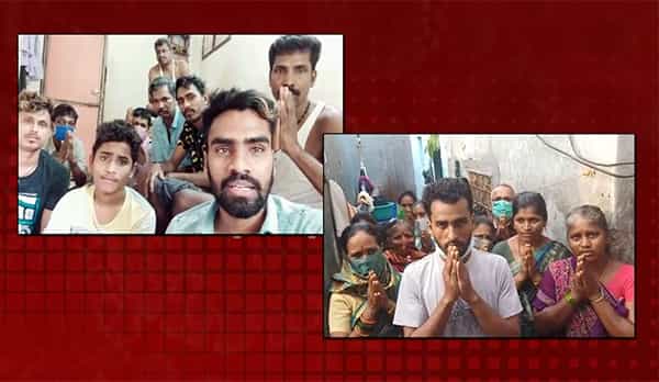 #India locked down చేతులెత్తి మొక్కుతం కేసీఆర్ సారూ.. మమ్మల్ని ఆదుకోండి
