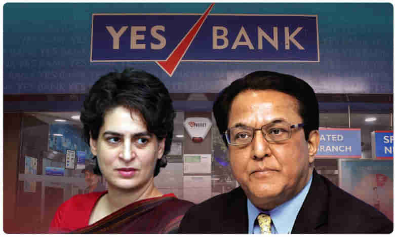 Yes Bank Fraud: కాంగ్రెస్ మెడకు ఎస్ బ్యాంక్ ఫ్రాడ్ ? రాణా తెచ్చిన ట్రబుల్ !
