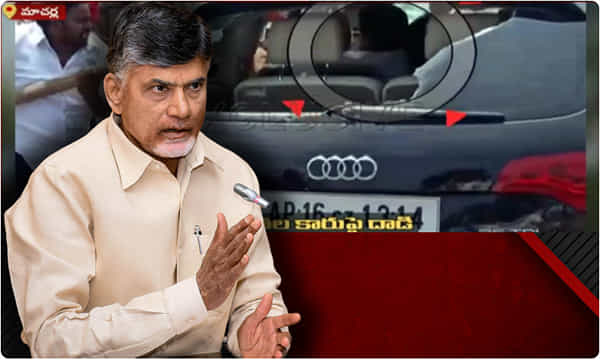 టీడీపీ నేతల కారుపై దాడి.. చంద్రబాబు ఫైర్
