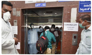 ఫ్లాష్ న్యూస్: కరోనా ప్రభావం.. జేఈఈ మెయిన్స్ పరీక్షలు వాయిదా..