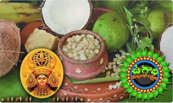 శ్రీ శార్వరి నామ ఉగాది.. అమ్మవారి ఆశీస్సులతో..