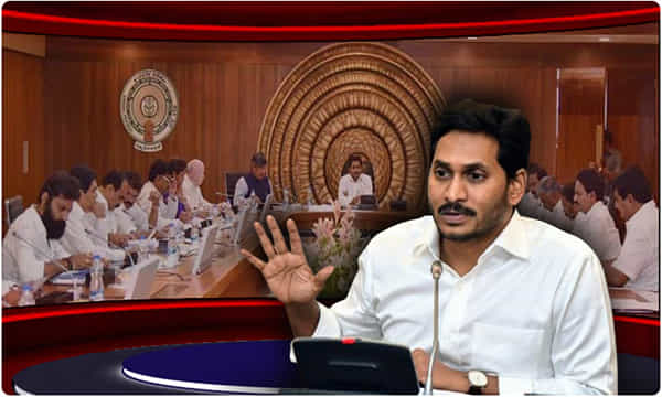 AP Ministers: మంత్రులంతా అటెన్షన్..మొదలైంది మార్చి టెన్షన్