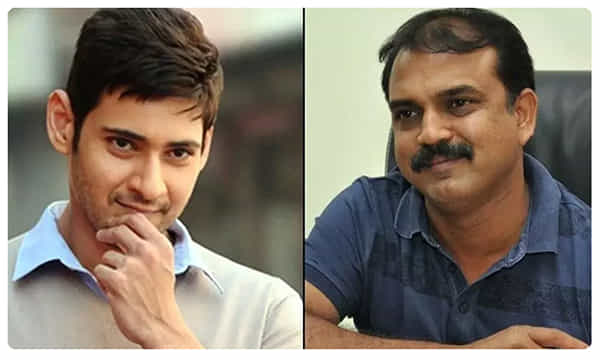 ఆచార్య విషయంలో మహేష్కి, నాకు మధ్య జరిగిన సంభాషణ ఇదే..!