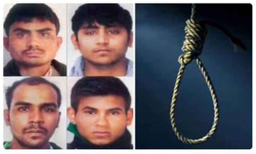 Nirbhaya Convicts Hanging: మానవ మృగాలను ఉరి తీశారిలా..!