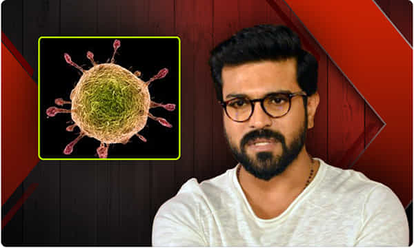 విజృంభిస్తోన్న కరోనా.. చెర్రీ కీలక నిర్ణయం..!