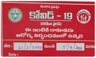 Corona Death Toll: కరోనా మరణ మృదంగం.. ప్రపంచవ్యాప్తంగా 18 వేలు దాటిన మరణాలు..