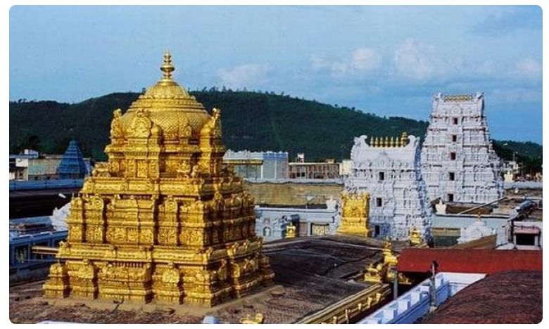 Tirumala TTD: తిరుమలలో అపచారం.. వెంకన్న సాక్షిగా వాళ్లు ఏం చేశారంటే..?