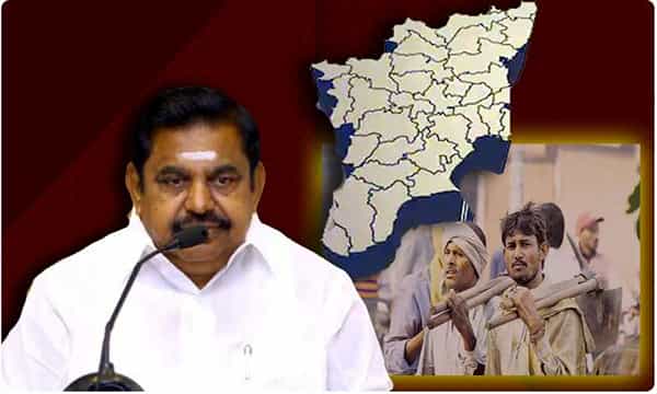 తమిళనాట తెలు‘గోస’.. ఫళని స్వామి ఏమన్నారంటే?