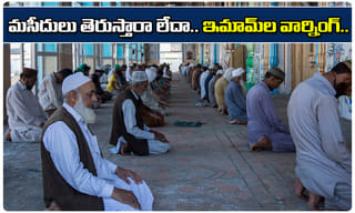 దేశవ్యాప్తంగా 24వేలు దాటేసిన పాజిటివ్ కేసులు.. మొత్తం ఎన్నంటే..!