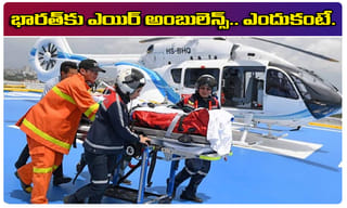 సాహో ఇండియా.. భారతీయ డాక్టర్‌కు సలాం చేసిన అమెరికన్లు.. వీడియో వైరల్..