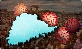 క్వారంటైన్‌ కేంద్రాన్ని తరలించండి.. ఎమ్మెల్యే ఆందోళన..!