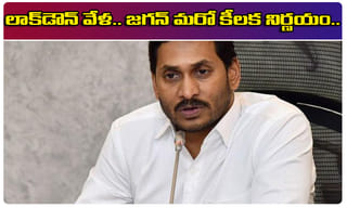 కరోనా అప్‌డేట్స్‌.. ఏఏ దేశాల్లో ఎక్కువగా ఉందంటే..!