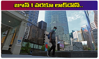 మనసున్న మారాజు.. పేదవాళ్లకు అద్దె మాఫీ చేసిన టీఆర్ఎస్ నేత..