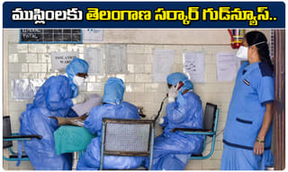 కరోనాకు భయపడకండి.. మసీదులకు పోటెత్తండి.. ఇమామ్‌ల పిలుపు..