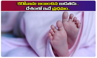 బ్రేకింగ్: మధ్య ప్రదేశ్‌లో కరోనాతో ముగ్గురు మృతి