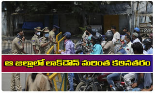 అత్యవసర ప్రయాణాలకు ఈ-పాస్‌లు.. తెలంగాణ ప్రభుత్వం సంచలనం..