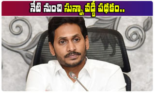 మిస్టరీ డెత్: నురగలు కక్కుతూ 50 కాకులు, మూడు కుక్కలు మృతి..