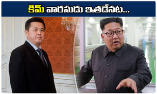 తబ్లీఘీ జమాత్‌ చీఫ్‌కు నాలుగోసారి నోటీసులు.. అయినప్పటీకీ..