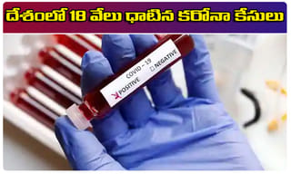 గంగను ప్రక్షాళన చేసిన కరోనా..మ‌నిషికి మోక్ష‌మెప్పుడో..!