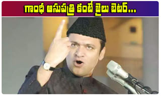 రంజాన్ కోసం.. ఏపీలో సడలింపులు ఇవే.!